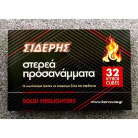 Προσάναμμα Στερεό σε κύβους